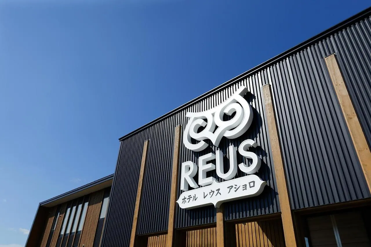 Hotel Reus Ashoro 2*,  Giappone